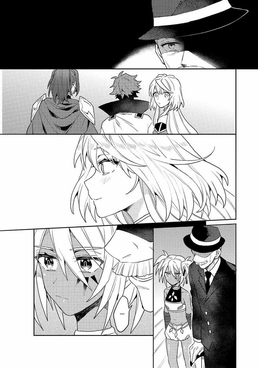 Dekisokonai to Yobareta Moto Eiyuu wa Jikka kara Tsuihou sa Retanode Suki Katte ni Ikiru Koto ni Shita Chapter 07.1 Gambar 6